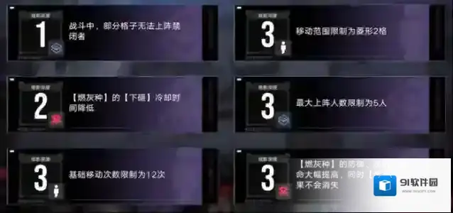 无期迷途石头人
