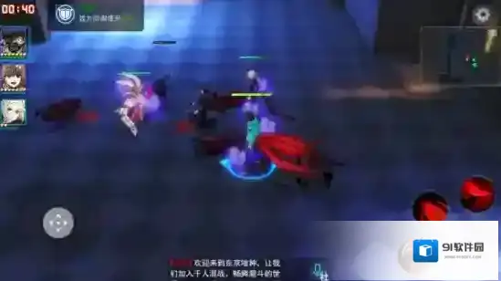 东京战纪增益