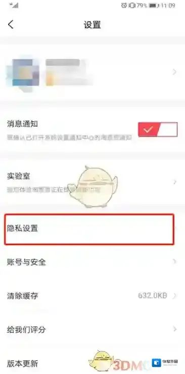 淘票票看过