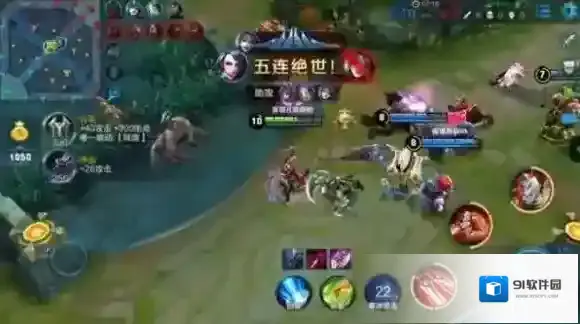 王者荣耀技能