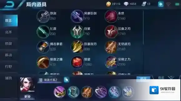 王者荣耀大招