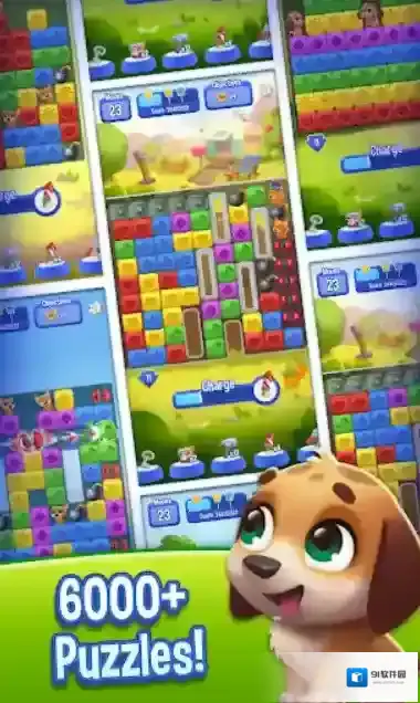 宠物拯救传奇消除