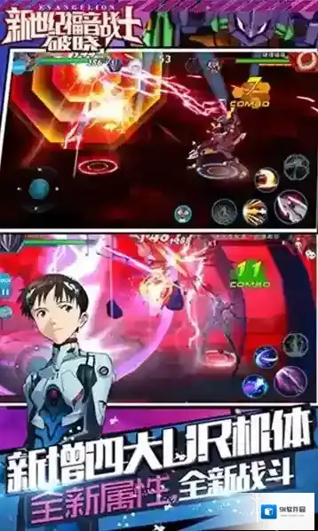 新世纪福音战士破晓新世纪福音