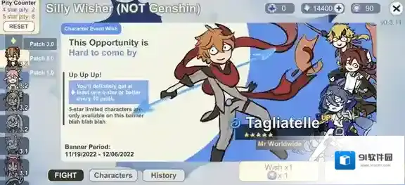 原神抽卡模拟器抽卡模拟器