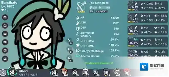 原神抽卡模拟器原神