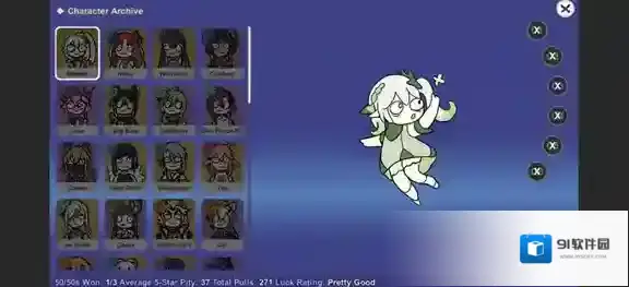 原神抽卡模拟器抽卡