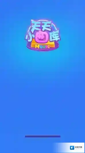 天天小曲库过关