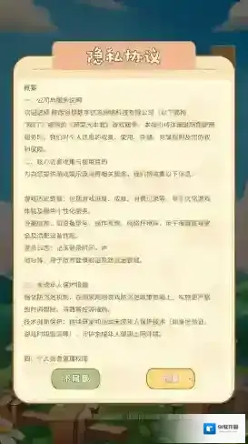 蔬菜大丰收大丰收