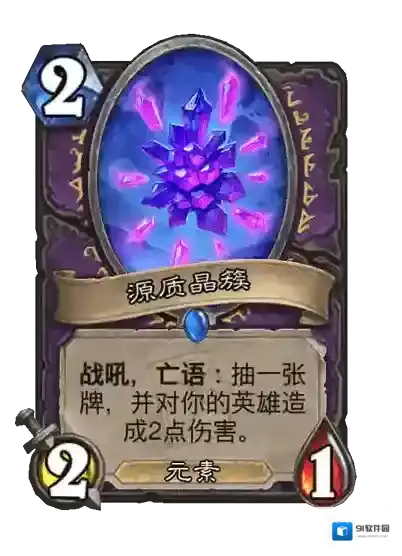 游侠网10