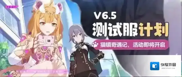 崩坏3女武神