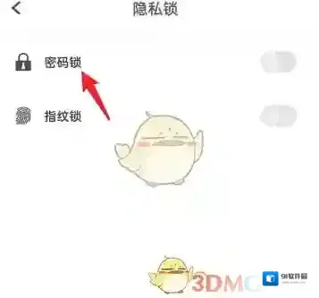 Todo清单点击