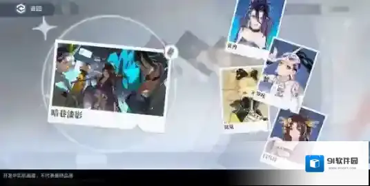 白荆回廊测试