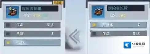 幻塔装备词条攻略 什么词条好