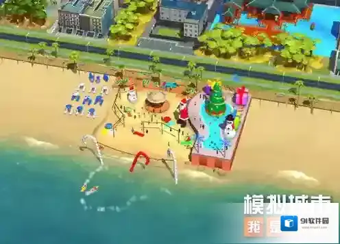 模拟城市我是市长模拟城市