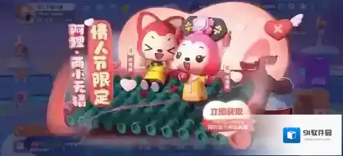 全民泡泡超人头饰