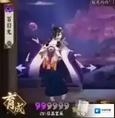 阴阳师百目鬼御魂搭配 百目鬼用什么御魂