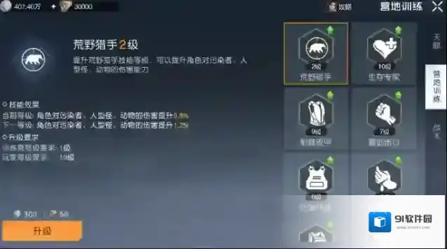 黎明觉醒生机银币