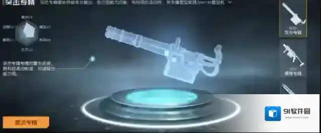 黎明觉醒生机被动技能