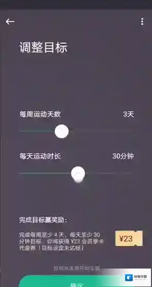 Keep如图
