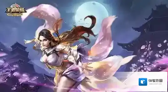 王者荣耀露娜