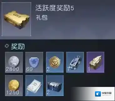 黎明觉醒生机地图