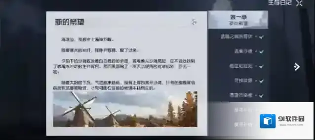 黎明觉醒生机银币