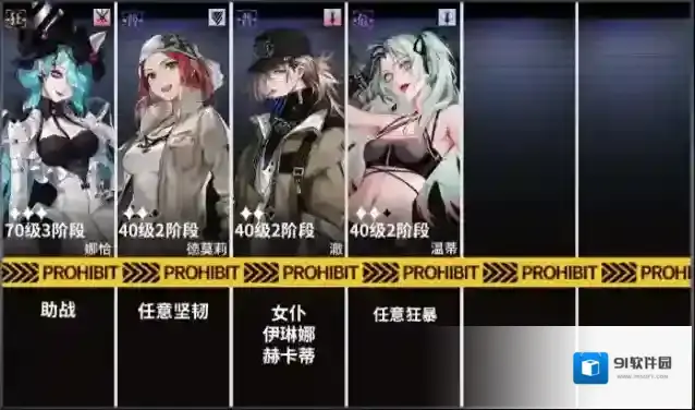 无期迷途第三期灰烬之潮砂岩核心低配攻略