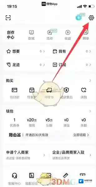 得物声音