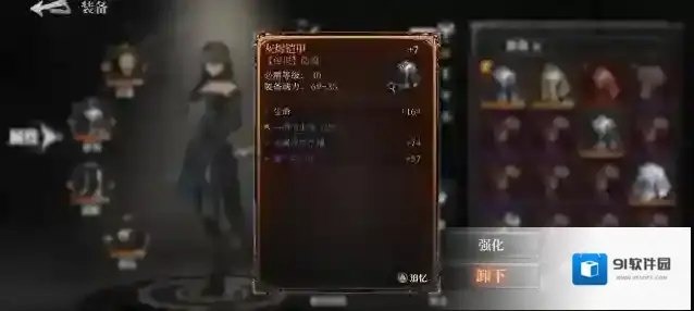 古魂古煌第1章怎么过通关方式分享