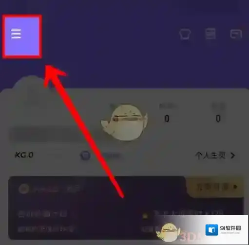 Keep小窗口