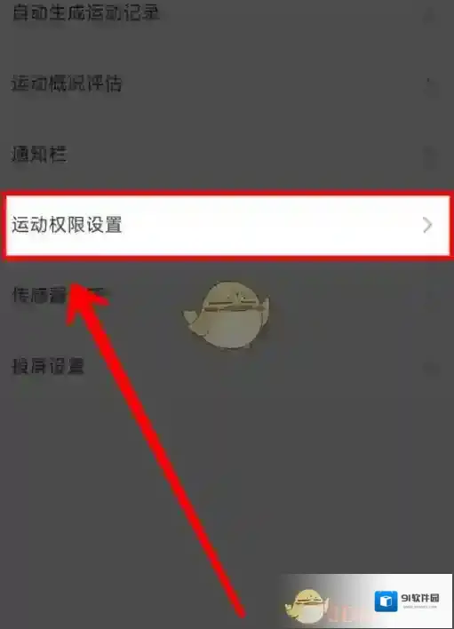 Keep播放功能