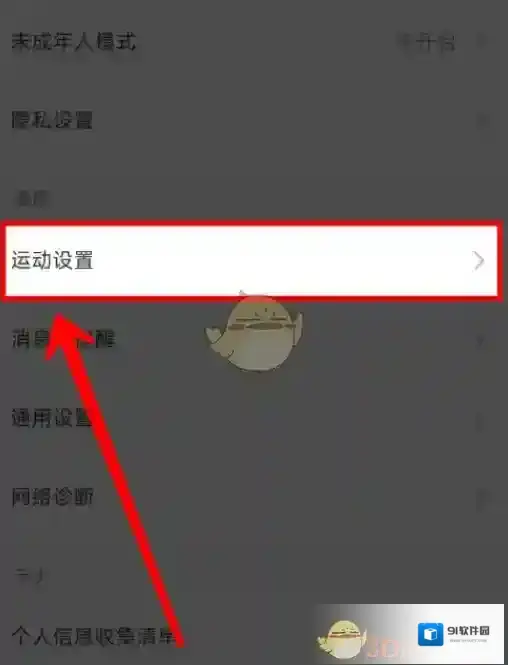 Keep悬浮窗