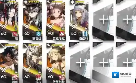 明日方舟银灰