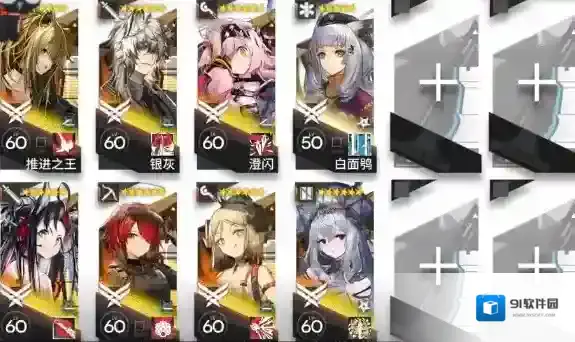 明日方舟打法