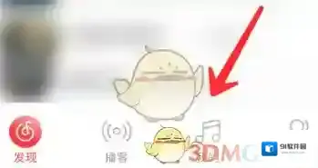 网易云音乐在我
