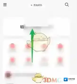 网易云音乐点击