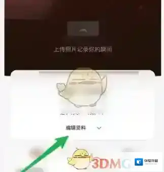 网易云音乐内容