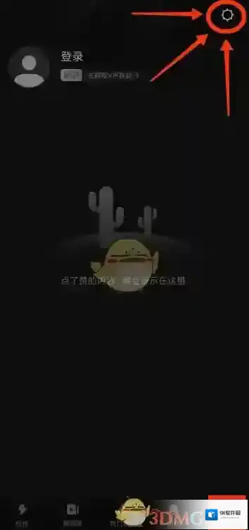 快影 清除缓存