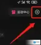 快影 标签