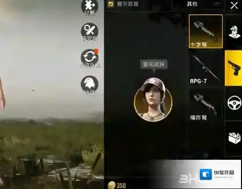 绝地求生刺激战场爆炸弩箭刷新位置介绍
