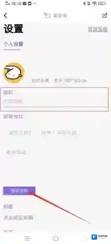 爱发电我们在