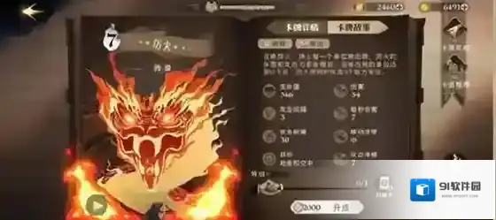 哈利波特魔法觉醒厉火怎么克制 克制方法一览