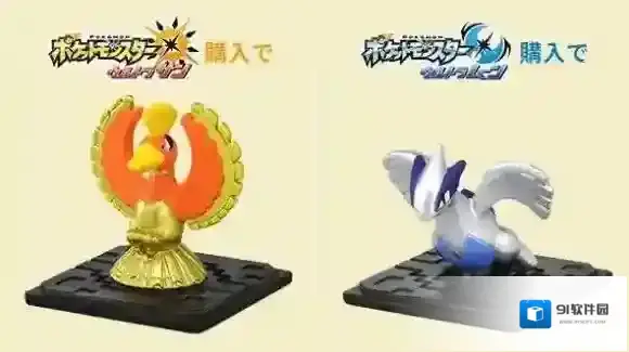 口袋妖怪日月究极之月