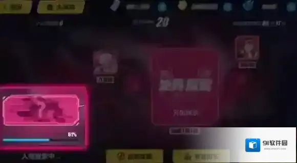 崩坏3好友