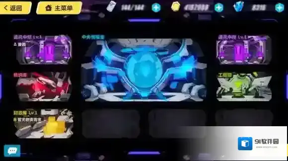 崩坏3舰团