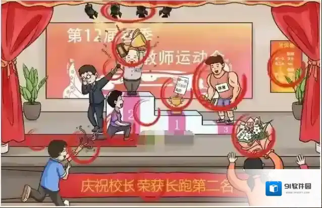 文字玩出花代表人情世故的地方通关攻略