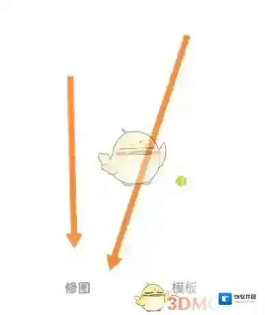 醒图渐变背景