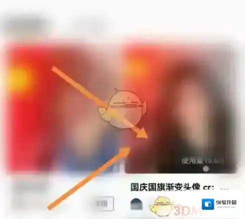 醒图点击