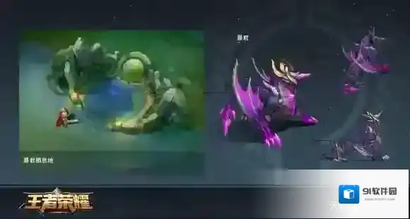 王者荣耀生物