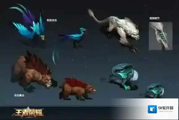 王者荣耀魔种